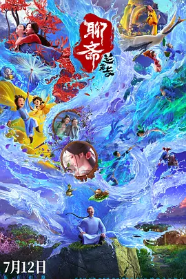 河北菜花作品